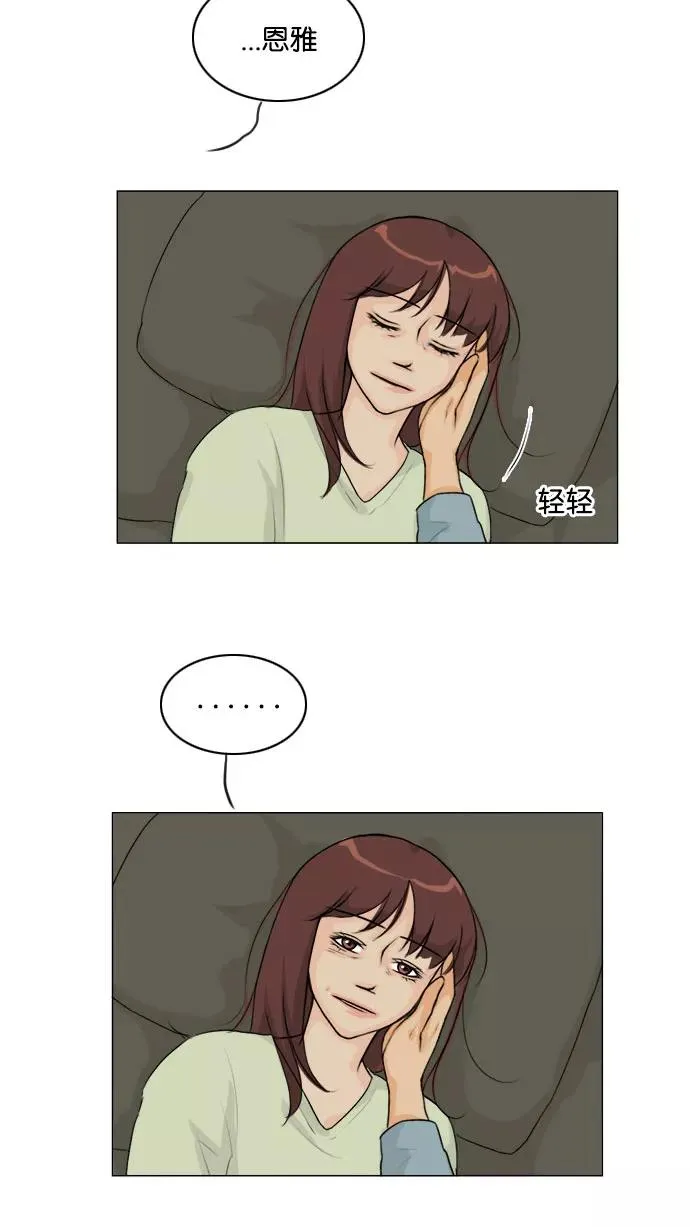 第134话 第29页