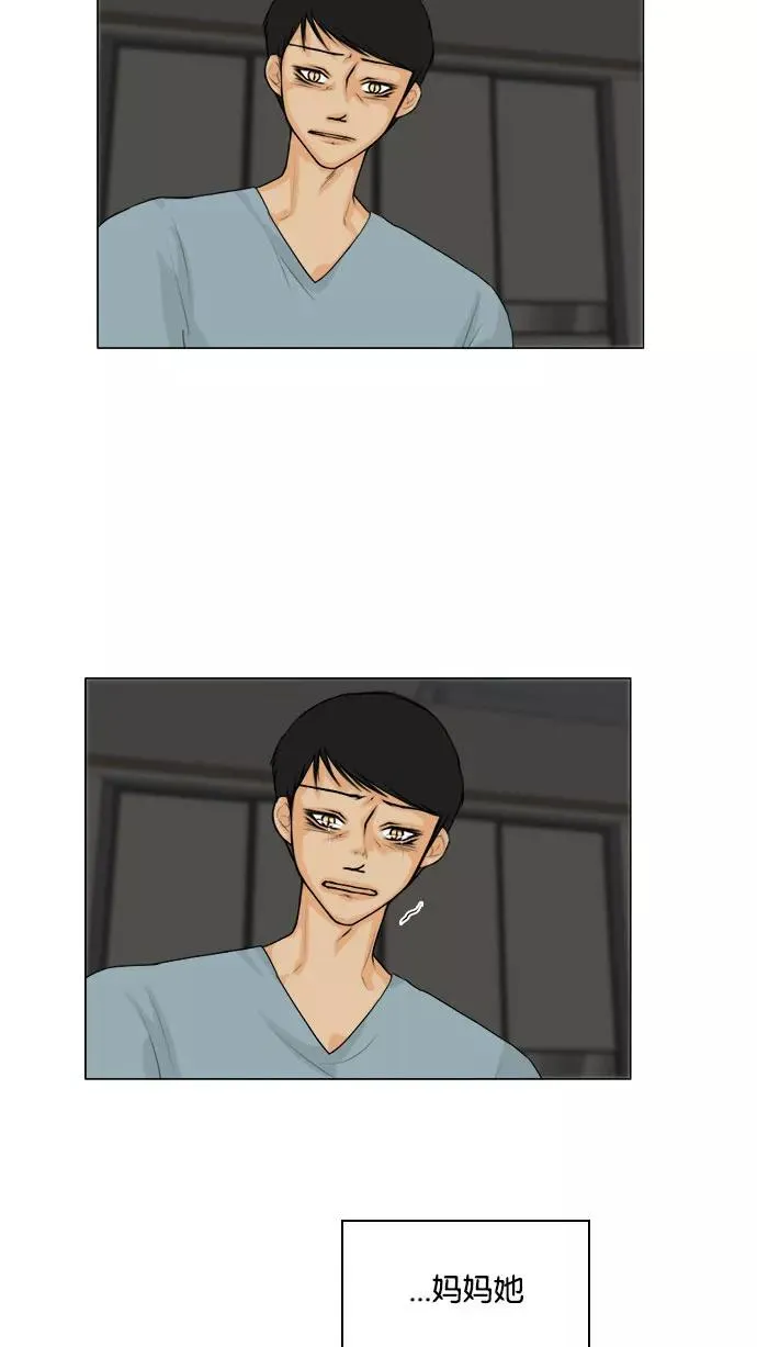 第134话 第33页