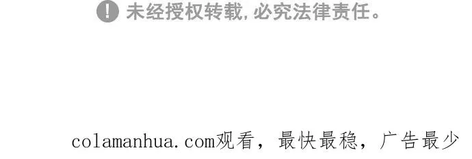 第134话 第47页