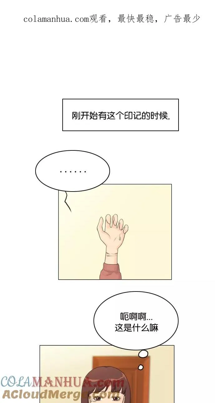 第17话 第1页