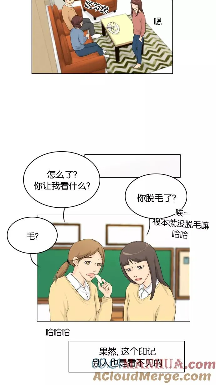 第17话 第7页