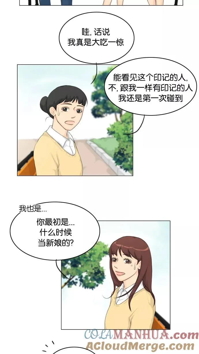 第17话 第10页
