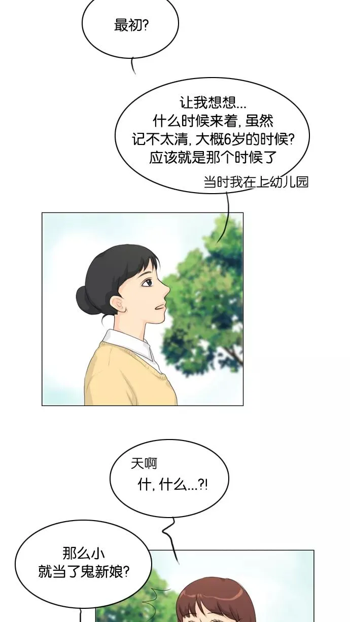 第17话 第11页