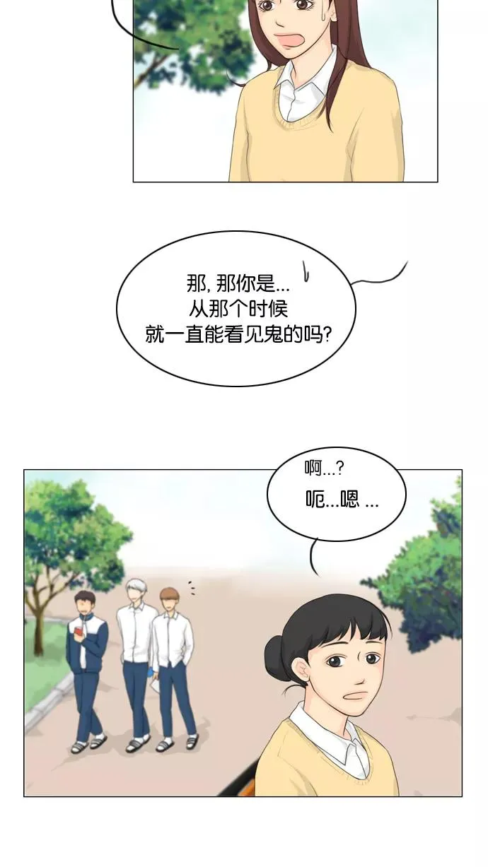 第17话 第12页