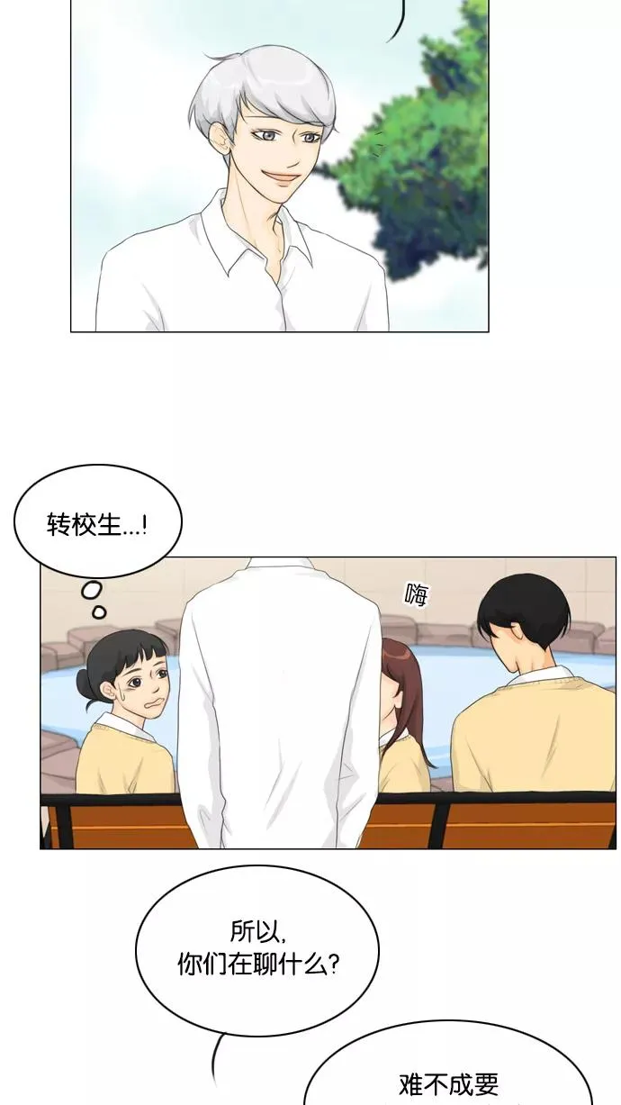 第17话 第15页