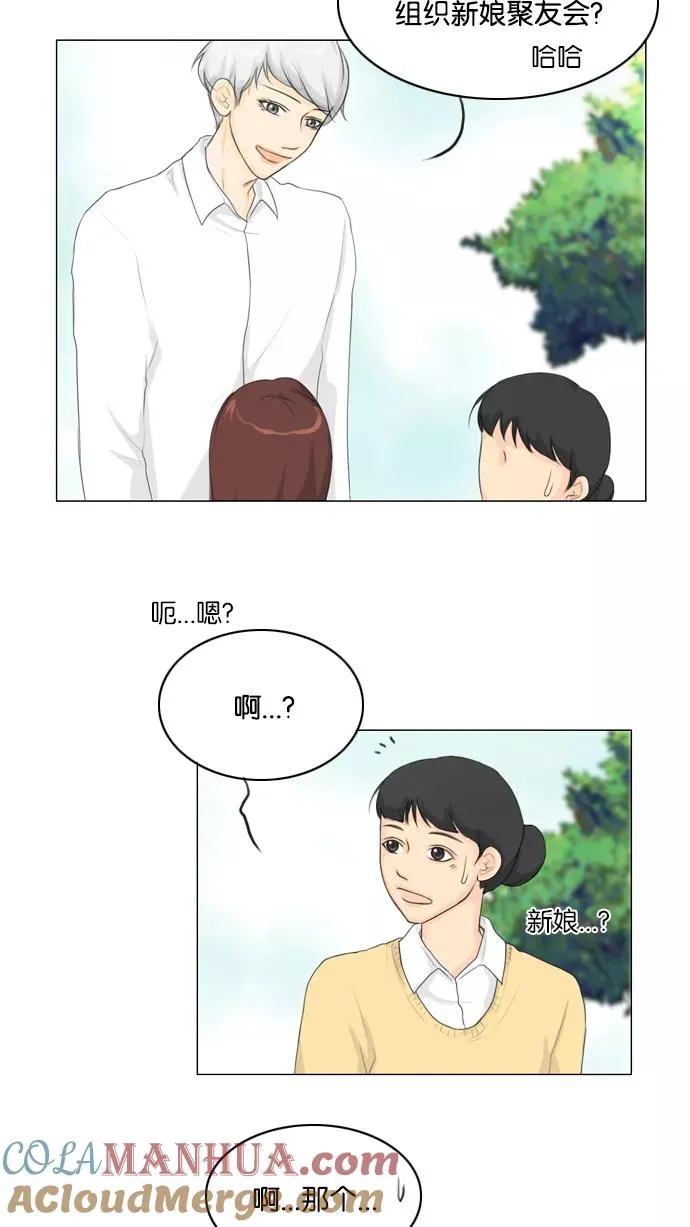 第17话 第16页