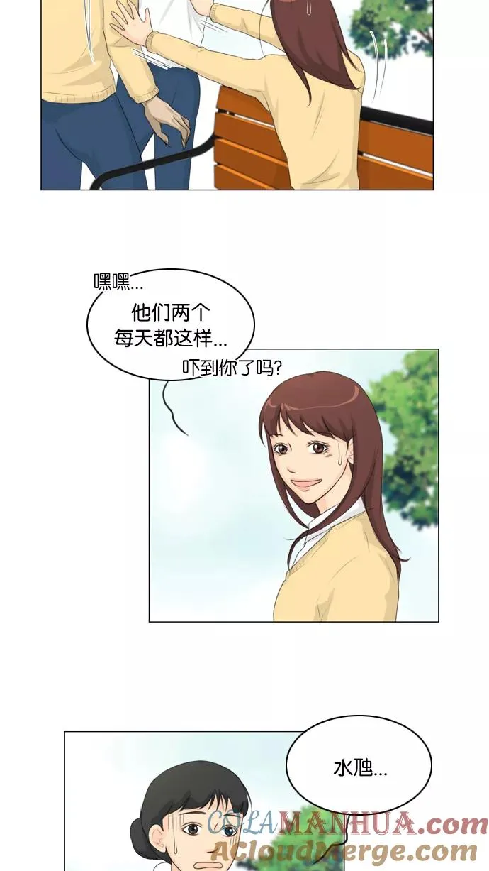 第17话 第25页