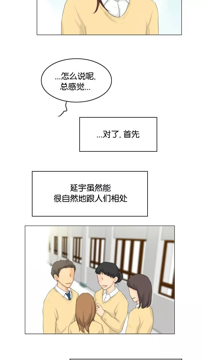 第17话 第27页