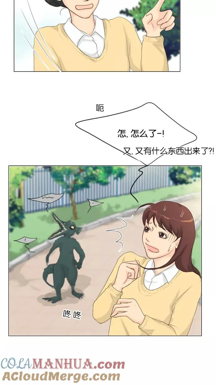 第17话 第34页