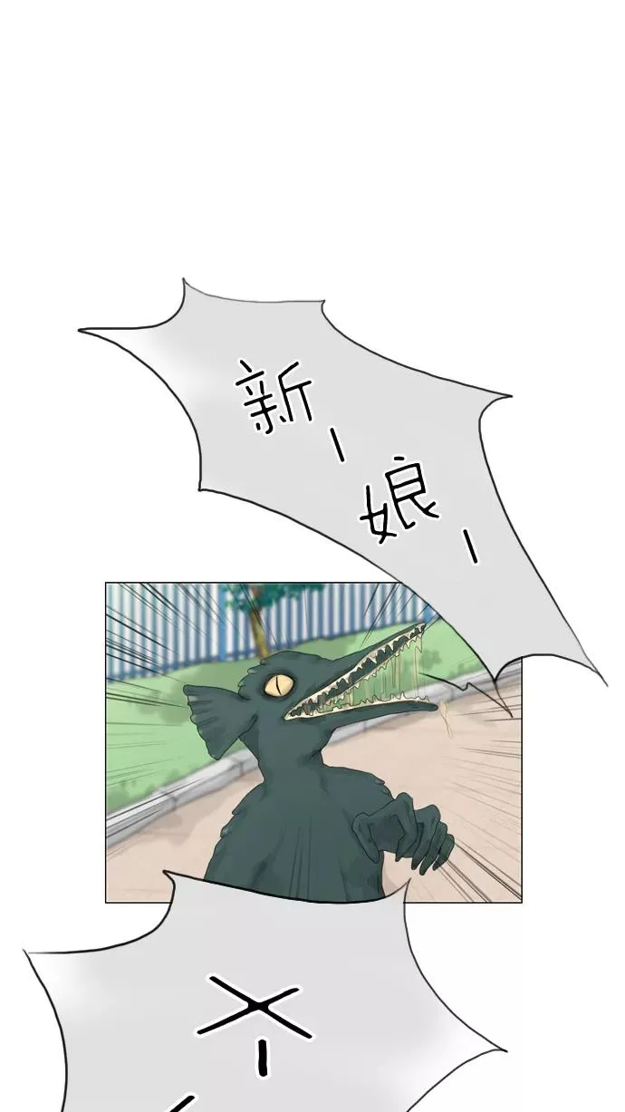 第17话 第35页