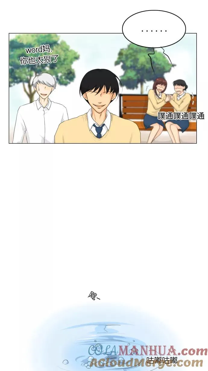 第17话 第40页