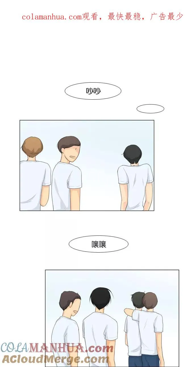 第19话 第1页