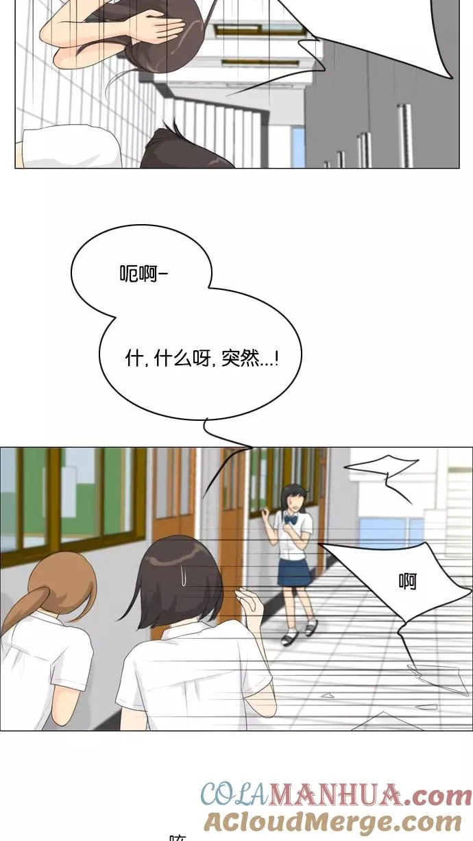 第19话 第7页