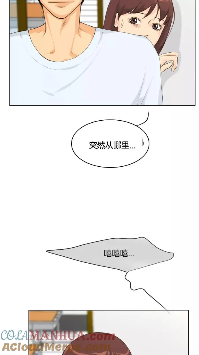 第19话 第10页