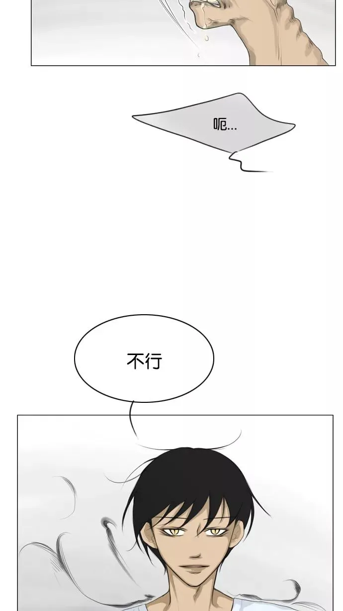 第19话 第18页