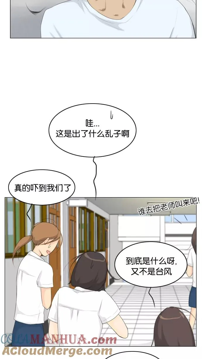 第19话 第19页