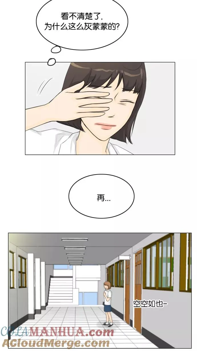 第19话 第22页