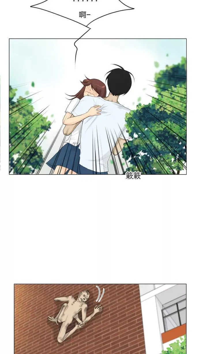 第19话 第26页