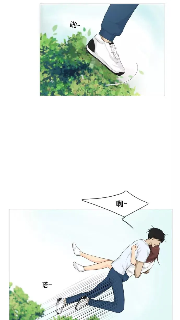 第19话 第29页