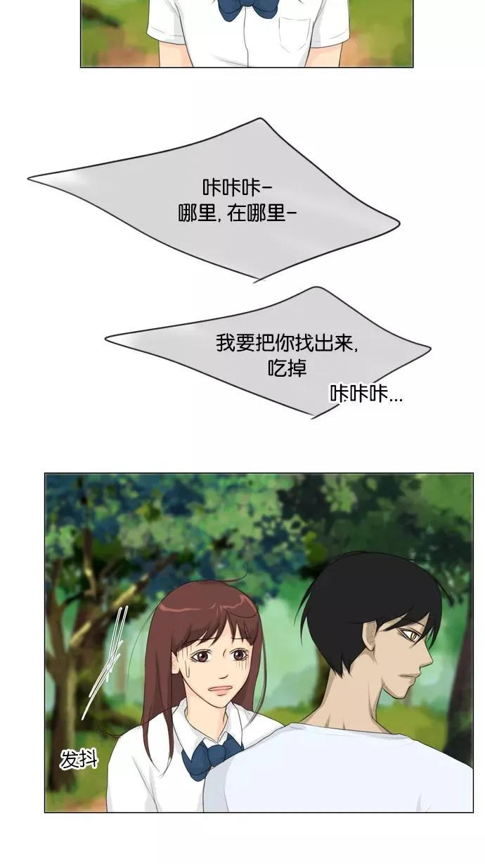 第19话 第35页