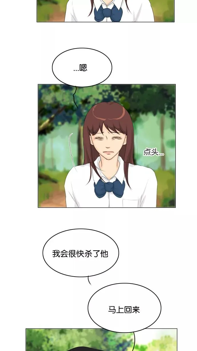 第19话 第38页