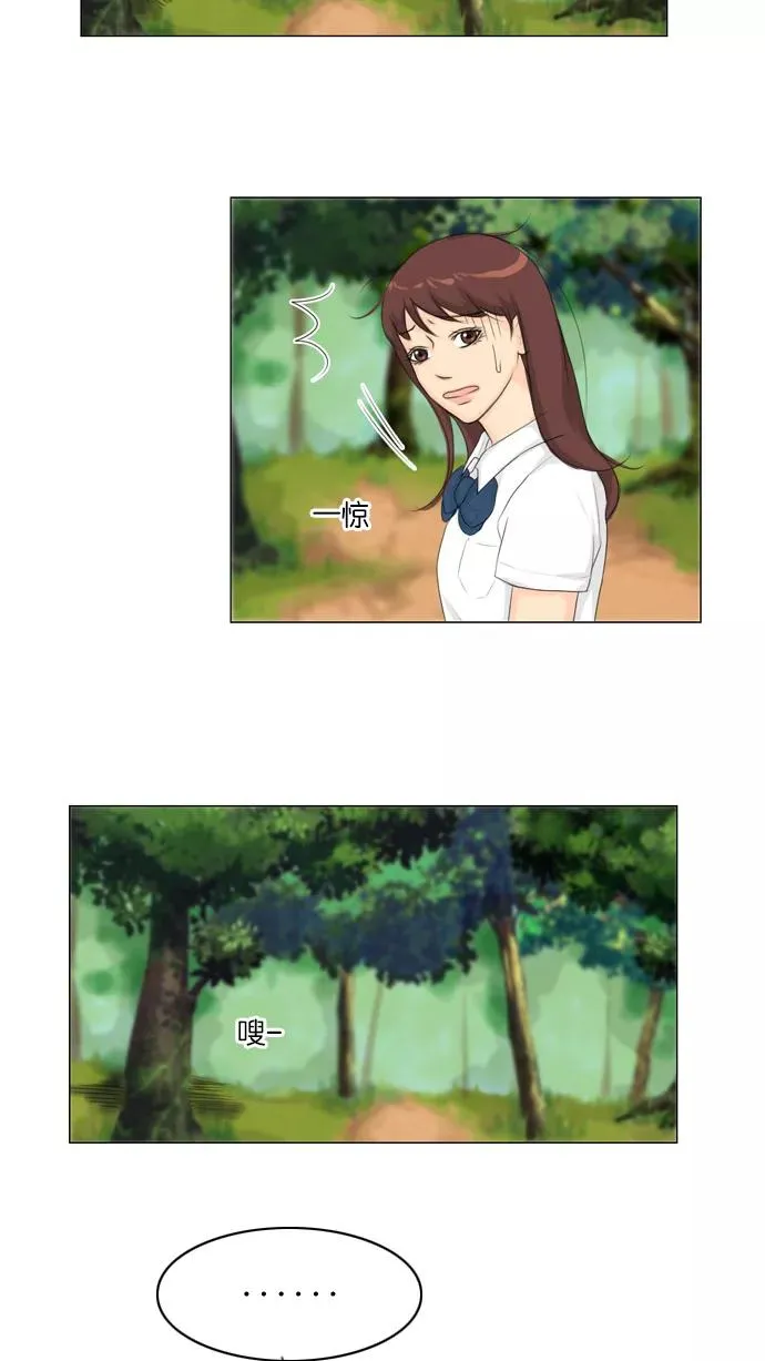 第19话 第41页