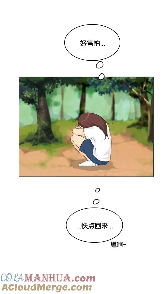 第19话 第43页