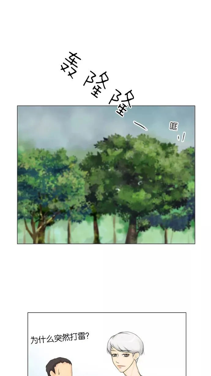 第19话 第44页