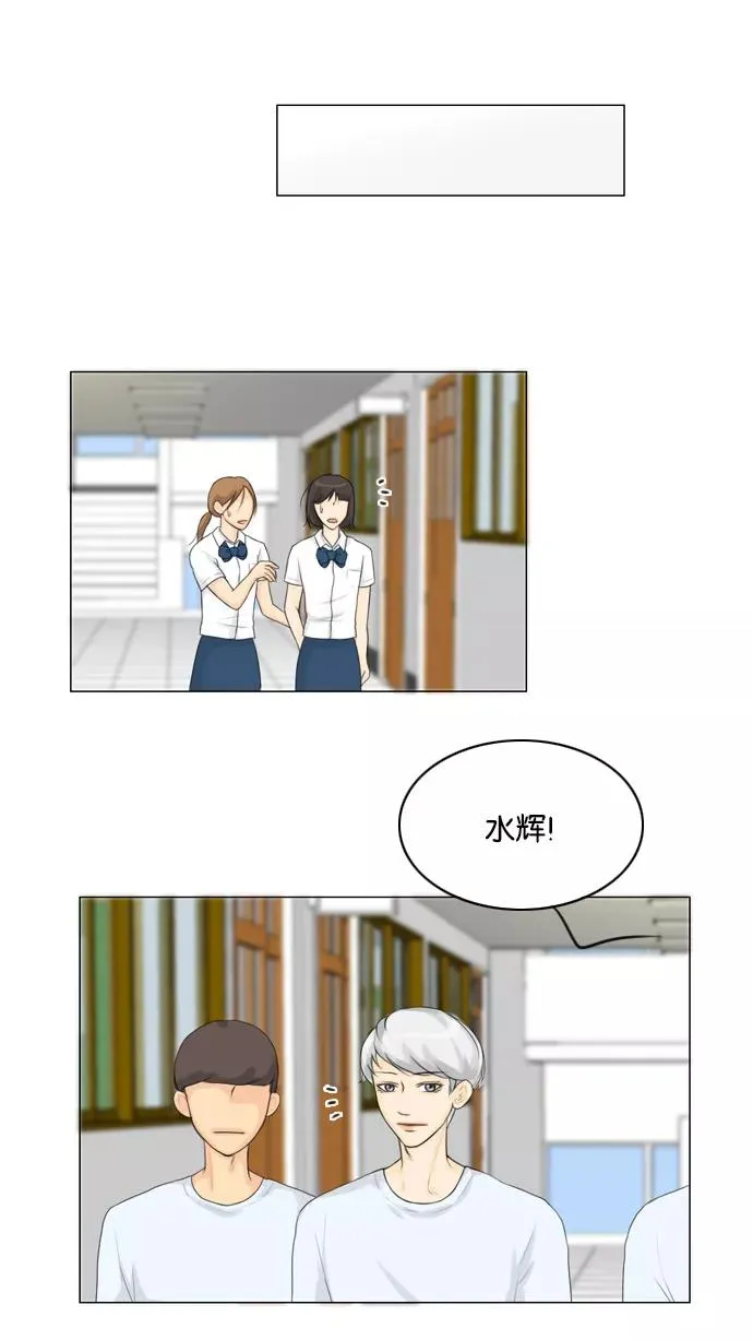 第19话 第47页