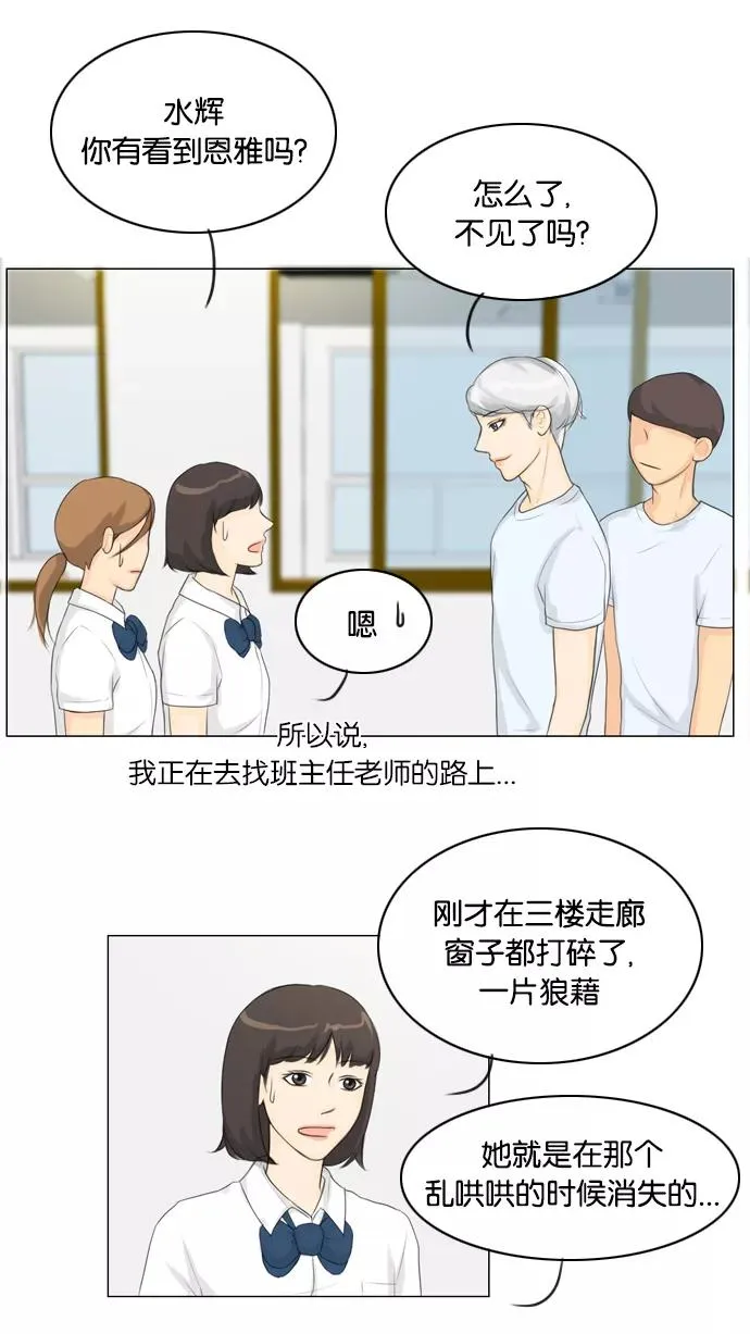 第19话 第48页