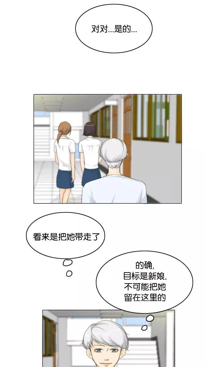 第19话 第51页