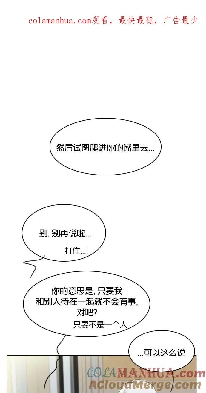 第24话 第1页