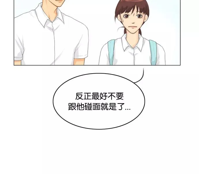 第24话 第23页