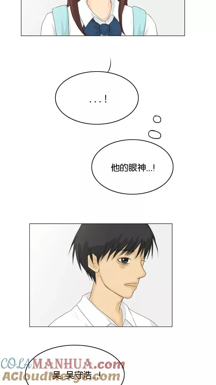 第24话 第49页