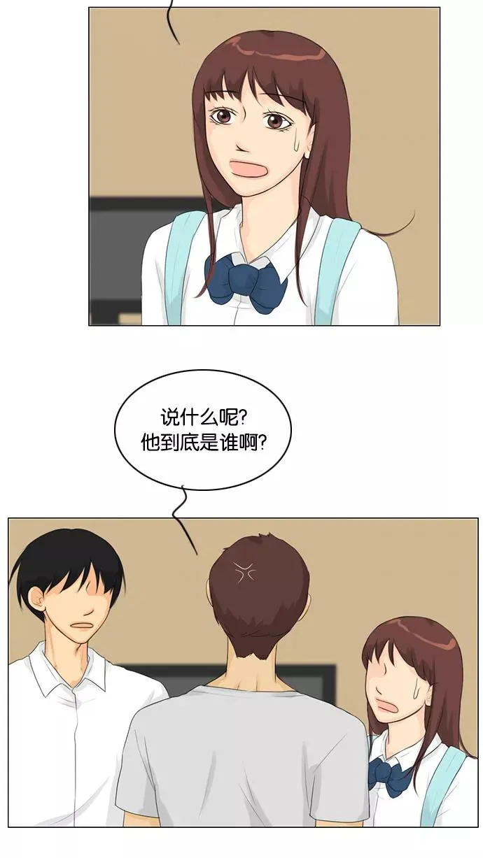 第28话 第24页