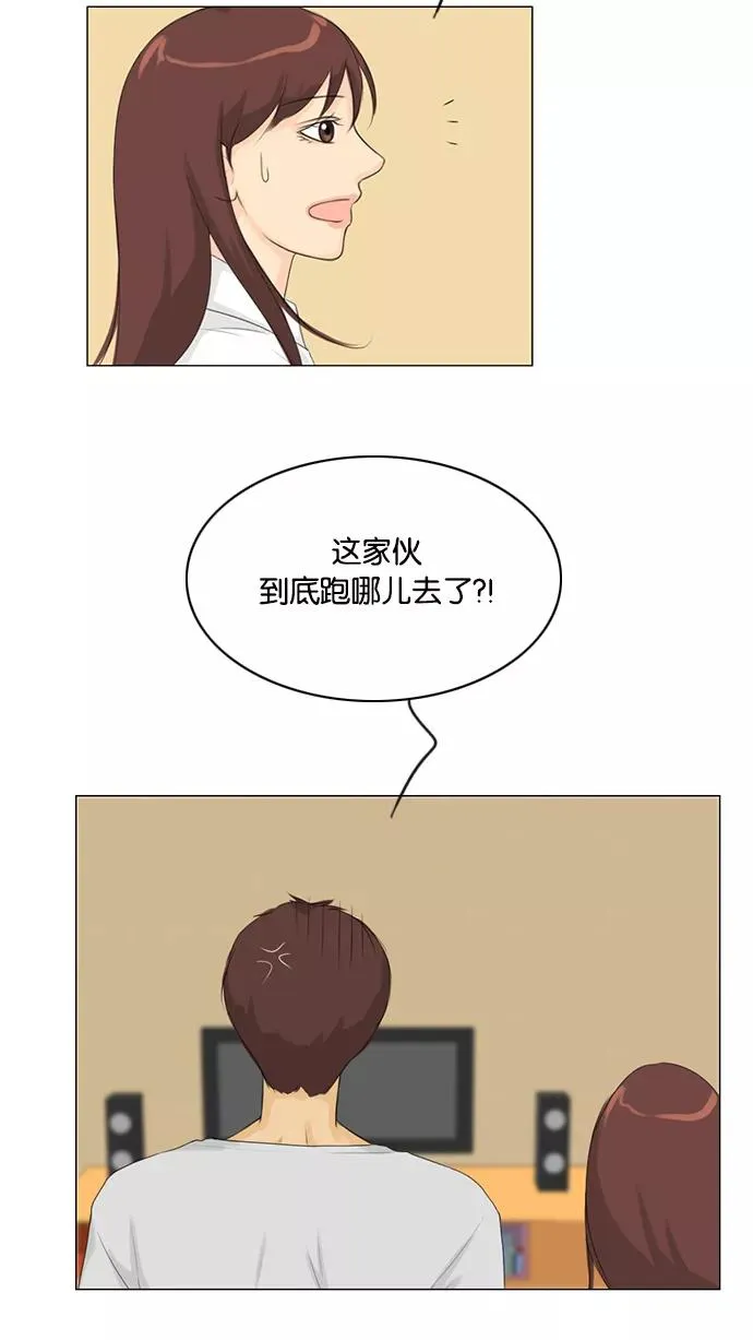 第28话 第38页