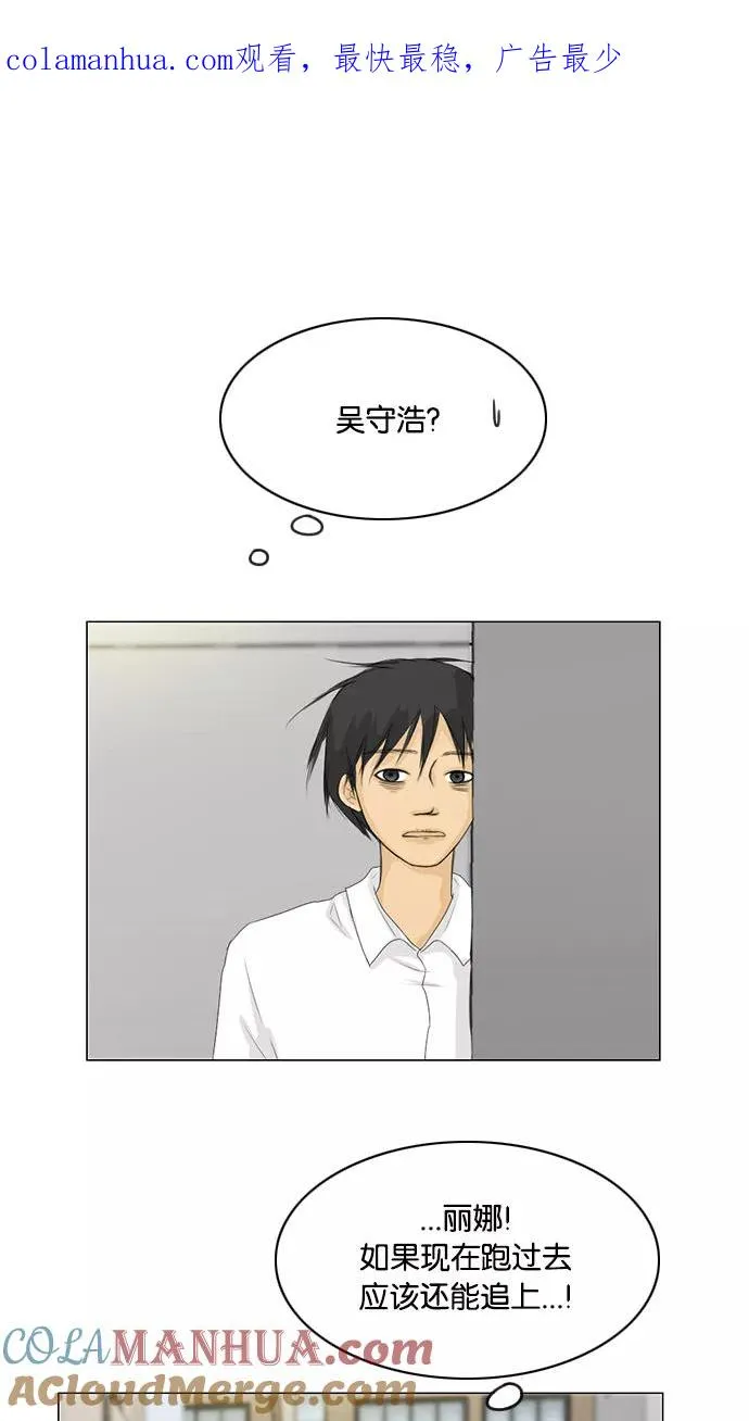 第30话 第1页
