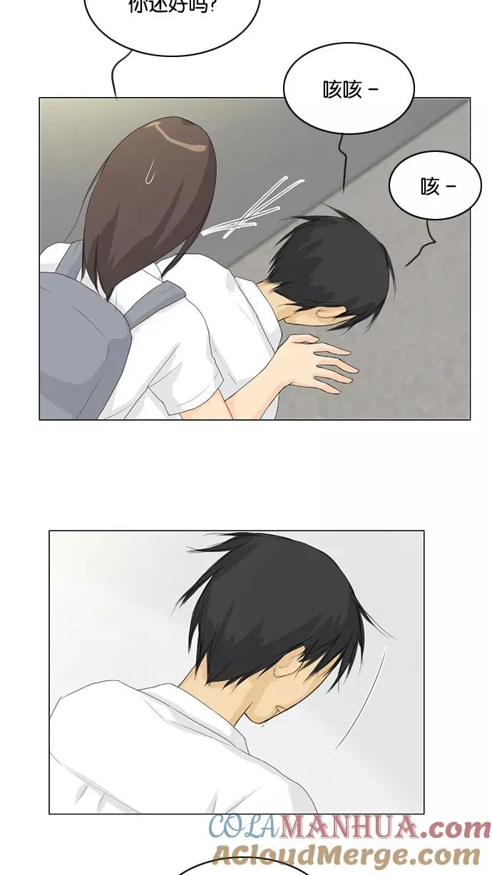 第30话 第16页