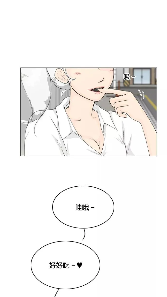 第30话 第44页