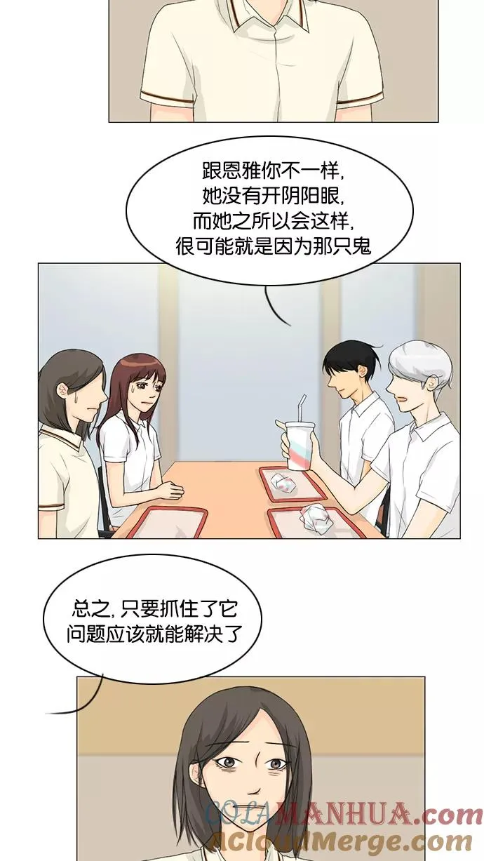 第36话 第4页