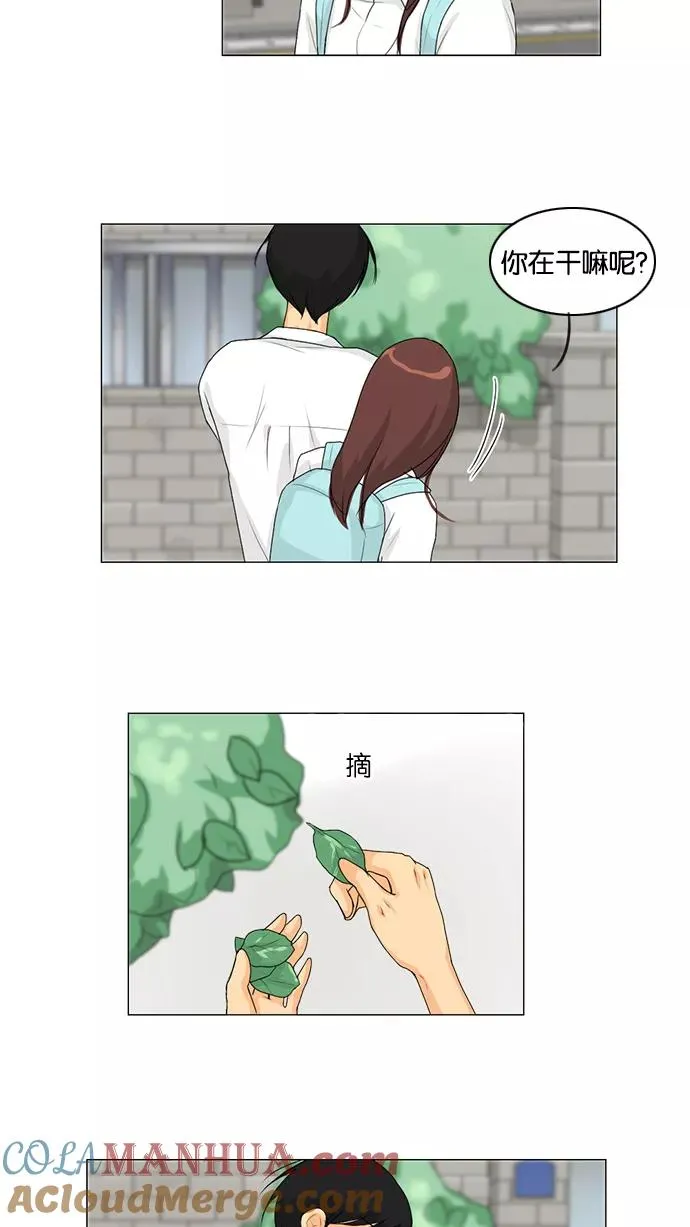 第36话 第25页