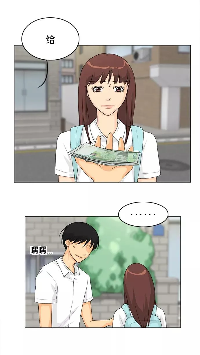 第36话 第27页