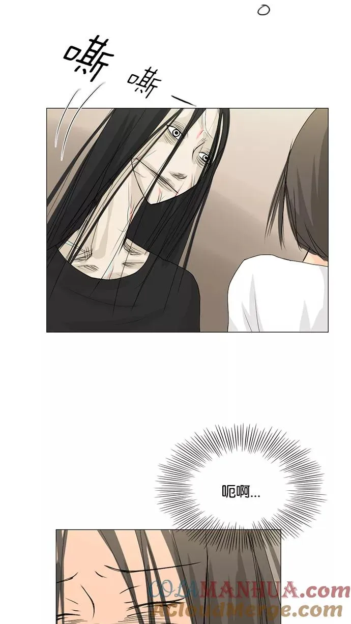 第36话 第34页