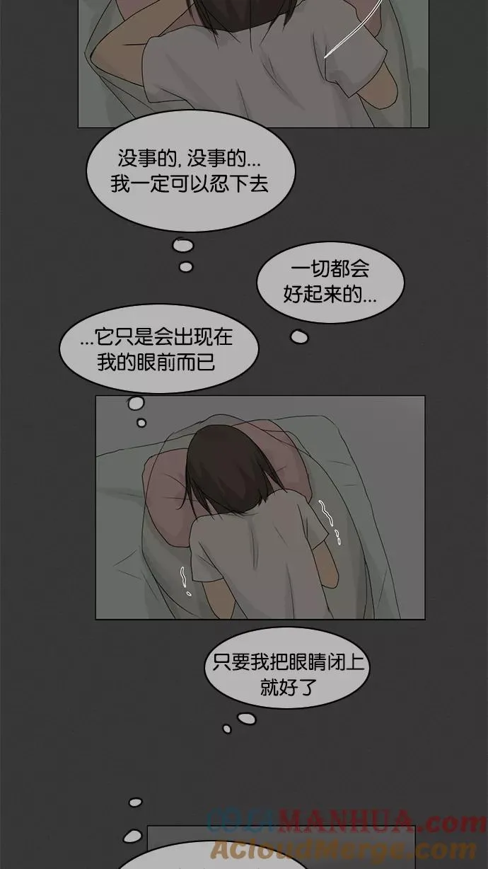 第36话 第40页