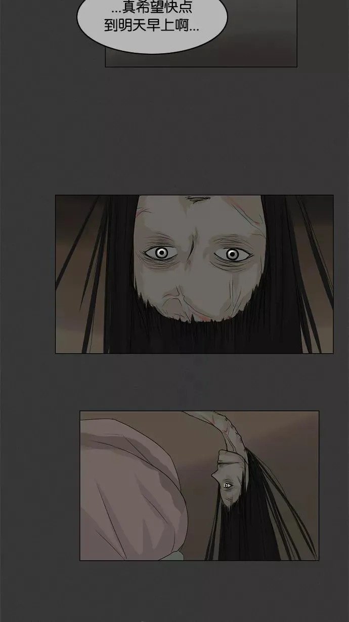 第36话 第41页