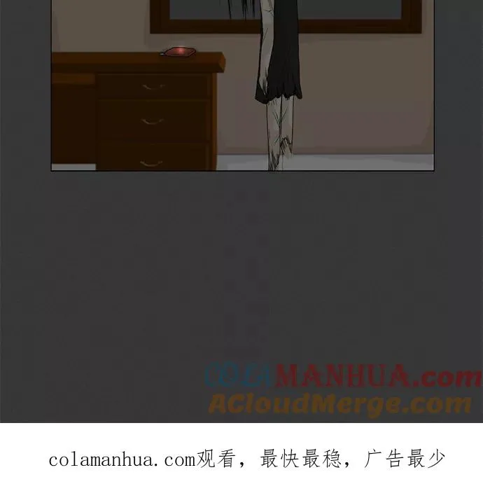 第36话 第46页