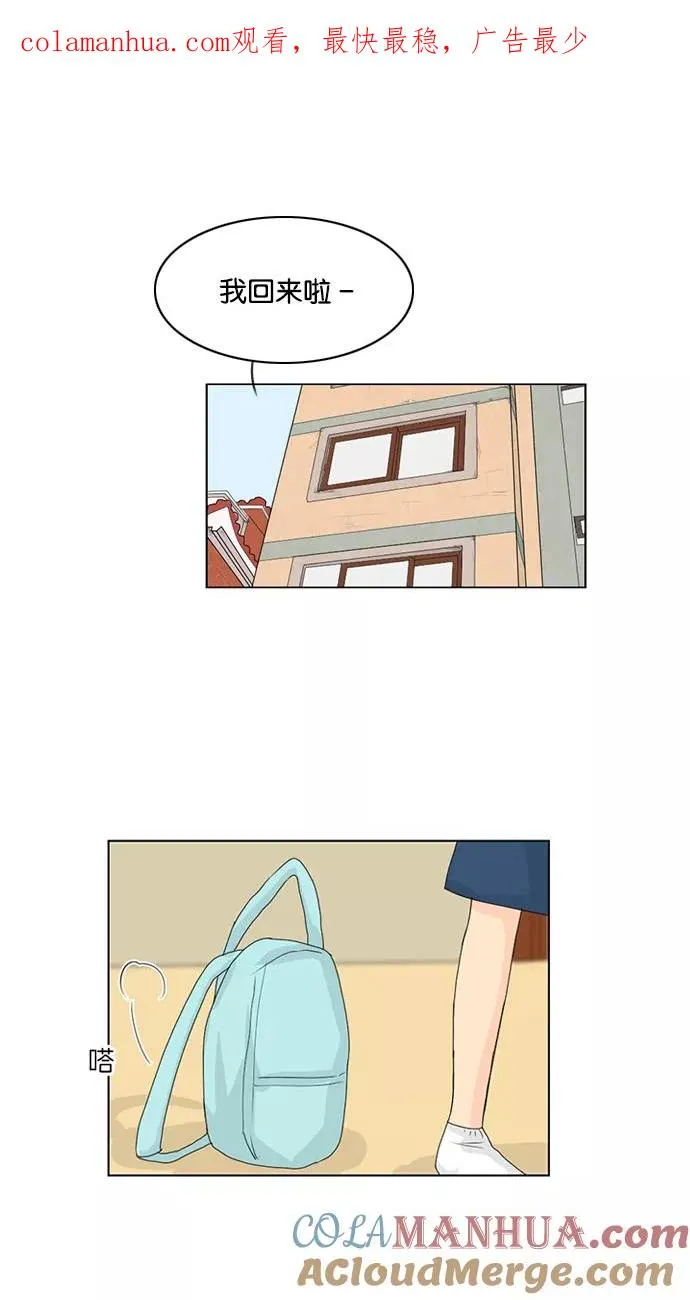 第38话 第1页