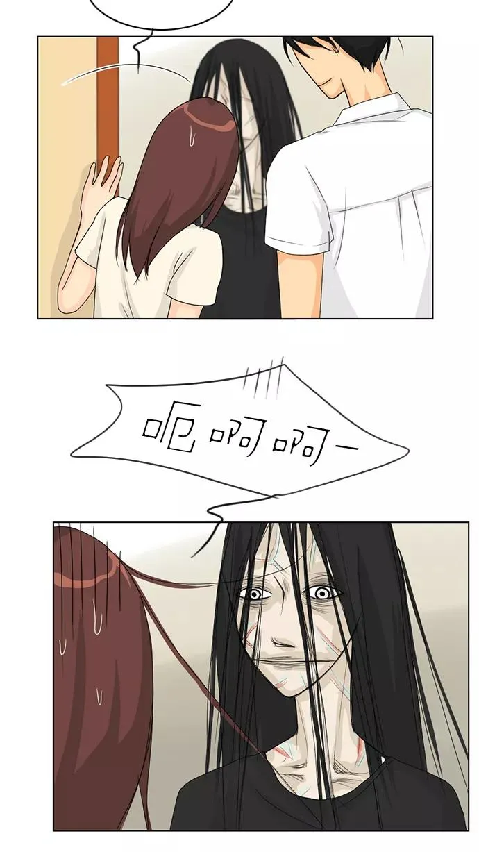 第38话 第11页