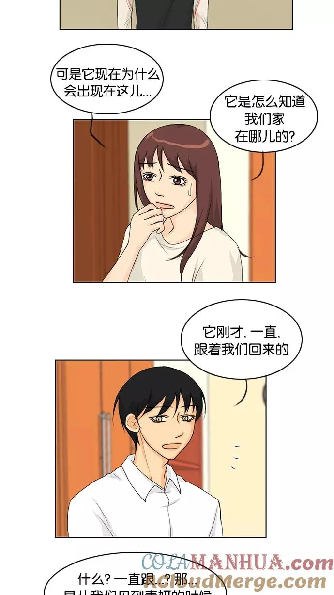 第38话 第16页