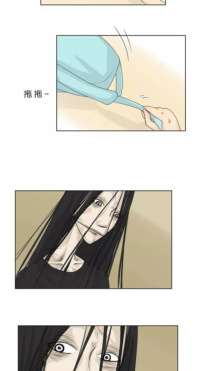 第38话 第21页